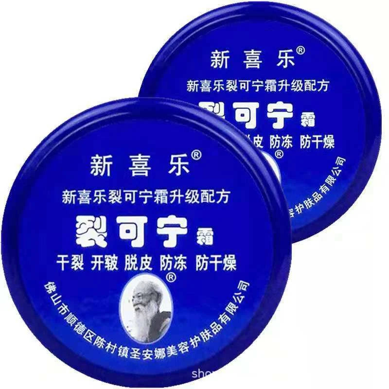 Traditional Chinese 85g Size Upgrade Oil Anti-Drying Crack Foot Cream Heel Cracked Repair Cream Removal Dead Skin Hand Feet Care