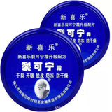 Traditional Chinese 85g Size Upgrade Oil Anti-Drying Crack Foot Cream Heel Cracked Repair Cream Removal Dead Skin Hand Feet Care