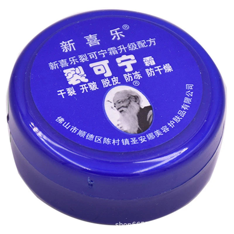 Traditional Chinese 85g Size Upgrade Oil Anti-Drying Crack Foot Cream Heel Cracked Repair Cream Removal Dead Skin Hand Feet Care