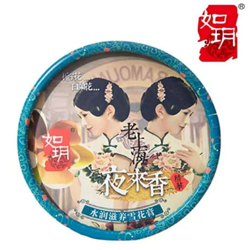 Chinese SHANGHAI Primer Peony Essential Oil Vanishing Cream Soothing Moisturizing Hydrating Classic Face Day Cream