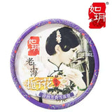 Chinese SHANGHAI Primer Peony Essential Oil Vanishing Cream Soothing Moisturizing Hydrating Classic Face Day Cream