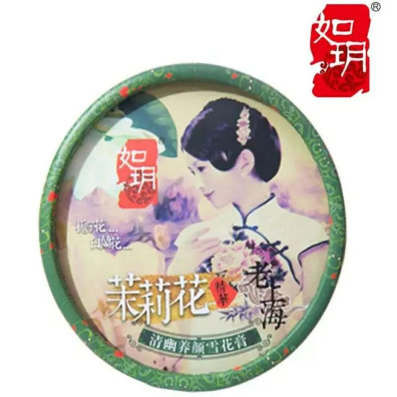 Chinese SHANGHAI Primer Peony Essential Oil Vanishing Cream Soothing Moisturizing Hydrating Classic Face Day Cream