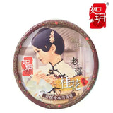 Chinese SHANGHAI Primer Peony Essential Oil Vanishing Cream Soothing Moisturizing Hydrating Classic Face Day Cream