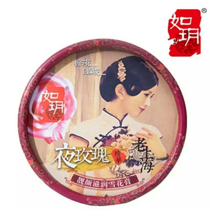 Chinese SHANGHAI Primer Peony Essential Oil Vanishing Cream Soothing Moisturizing Hydrating Classic Face Day Cream