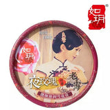 Chinese SHANGHAI Primer Peony Essential Oil Vanishing Cream Soothing Moisturizing Hydrating Classic Face Day Cream