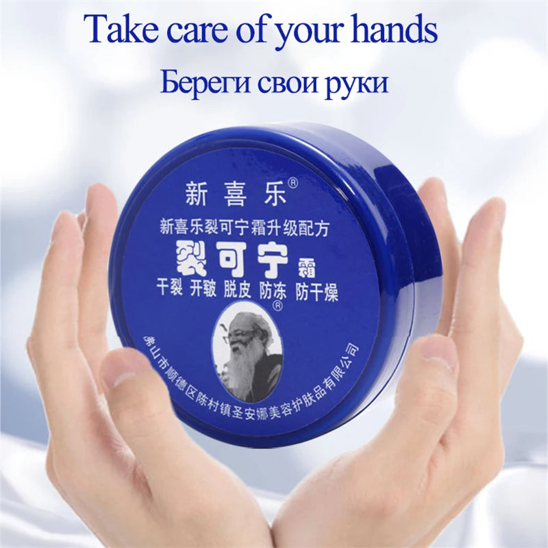 Traditional Chinese 85g Size Upgrade Oil Anti-Drying Crack Foot Cream Heel Cracked Repair Cream Removal Dead Skin Hand Feet Care
