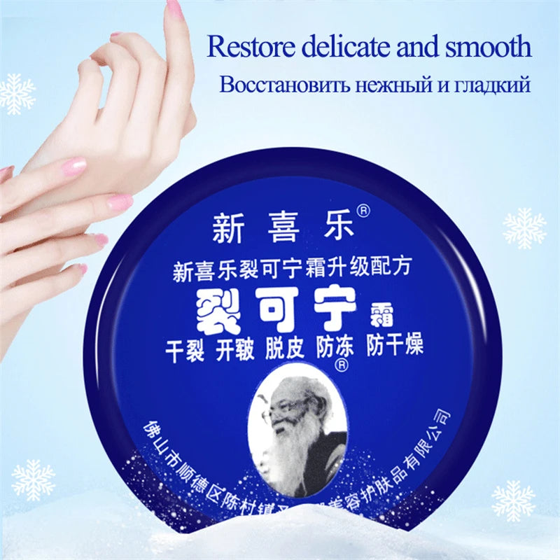 Traditional Chinese 85g Size Upgrade Oil Anti-Drying Crack Foot Cream Heel Cracked Repair Cream Removal Dead Skin Hand Feet Care