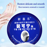 Traditional Chinese 85g Size Upgrade Oil Anti-Drying Crack Foot Cream Heel Cracked Repair Cream Removal Dead Skin Hand Feet Care