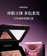 Kaleidos Blush Palette Makeup Waterproof Matte Finish For Cheek Facial Blusher On Vegan Korean Cosmetics Cruelty Free