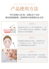 Korea Facial Collagen Peptide Essence Mask Kit Hyaluronic Acid Moisturising Firm Lift Pore Shrinkage Skin Rejuvenation Skin Care