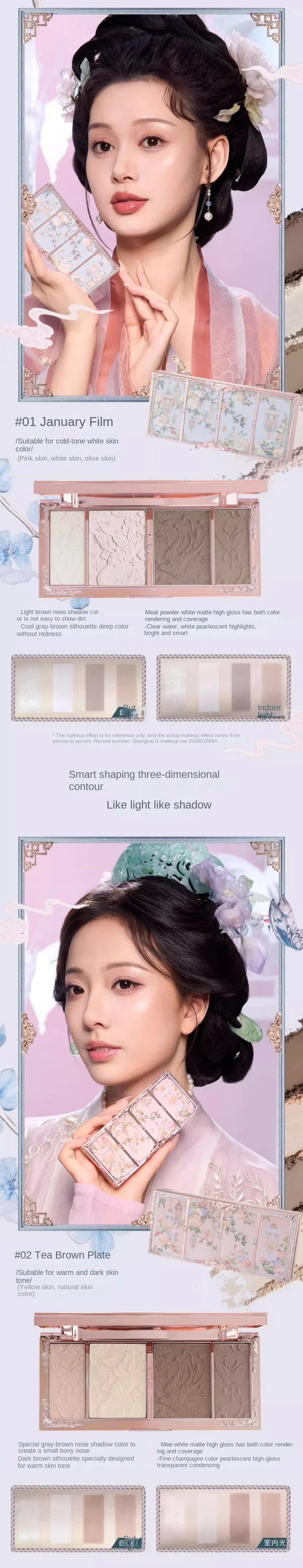Flower Knows Makeup Butterfly Cloud Collar Collection Embossed Highlight&Contour Palette Face Powder Iluminador Contouring Kit