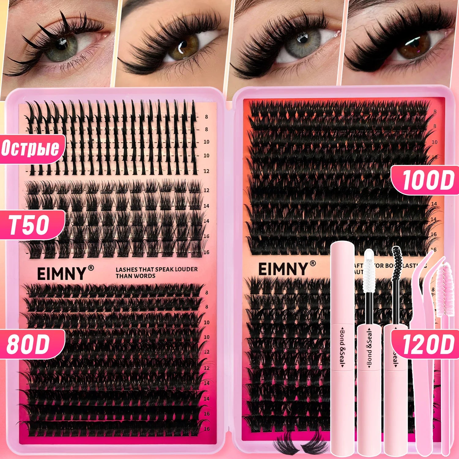 720/200pcs eyelash Extension Kit Fluffy Eyelash Extension kit with Lash Bond and Seal Lash Tweezers Thick Lash Clusters Wispy