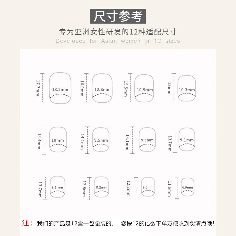 24 pieces of ins-style short press-on nails (square shape), paired with 1 piece of jelly glue and 1 nail file