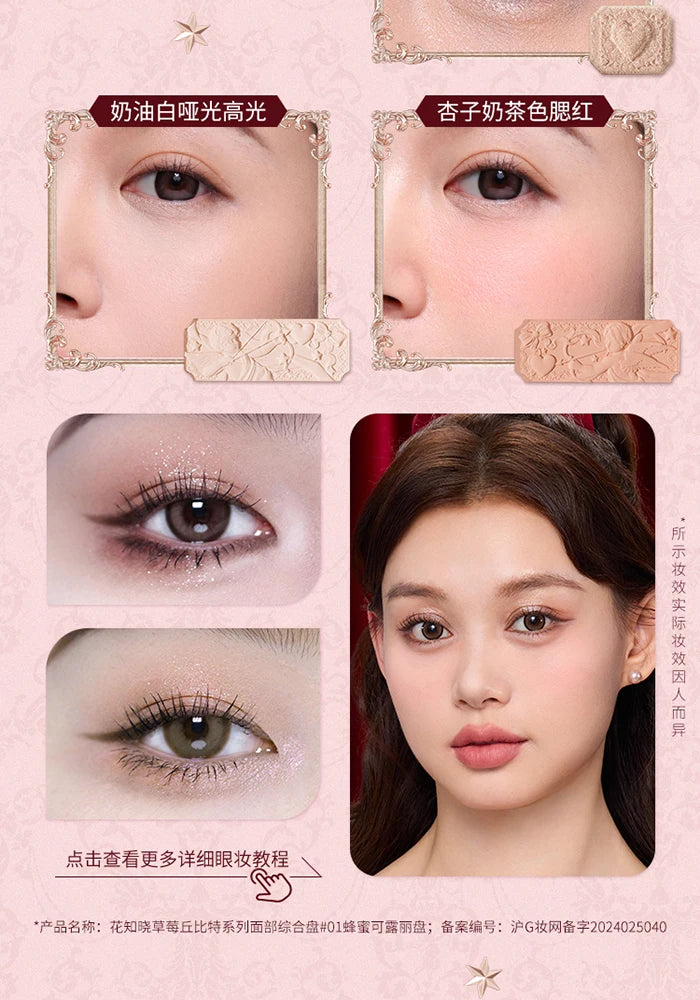 Flower knows Strawberry Cupid Collection Facial Complexion Palette Blush Eyeshadow Highlighter Flower Know Face Bronzer Palette