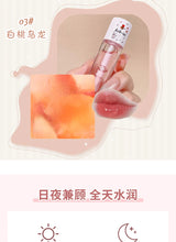 Bee Lip Oil Water-shine Glass Transparent Lip Honey Dry Repair Lip Care toot Lip Moisturizing Lip Oil