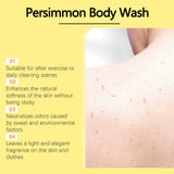 Persimmon Body Wash Gel Gentle Cleansing Moisturizing Skin Exfoliating Shower Gel Smooth Soft Body Odor Remover Bath Products