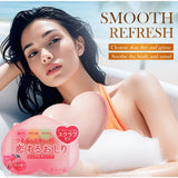 Peach Shaped Soap Bar:Intimate Area Underarm Hip Gentle Cleaning Exfoliation Brightening,Lighten Melanin Dull,Smooth Tender Skin