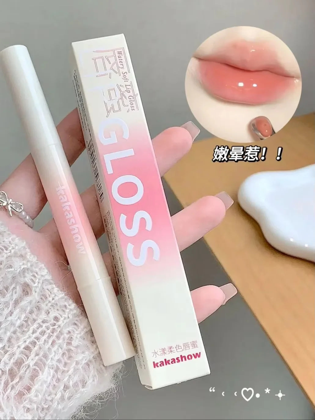 Kakashow Mirror Hydrating Lipstick (Iron Brush Tip), Gel Lip Gloss, Hydrating Lip Gloss in 6 Natural Nude Shades, Cosmetics