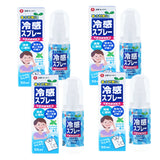 Cooling Spray Outdoor Sun Protection And Cooling Spray,Cooling Spray Students Summer An Excellent Anti-Heat And Cooling Solution
