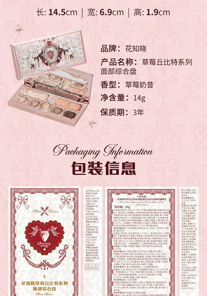 Flower knows Strawberry Cupid Collection Facial Complexion Palette Blush Eyeshadow Highlighter Flower Know Face Bronzer Palette