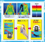 Cooling Spray Outdoor Sun Protection And Cooling Spray,Cooling Spray Students Summer An Excellent Anti-Heat And Cooling Solution