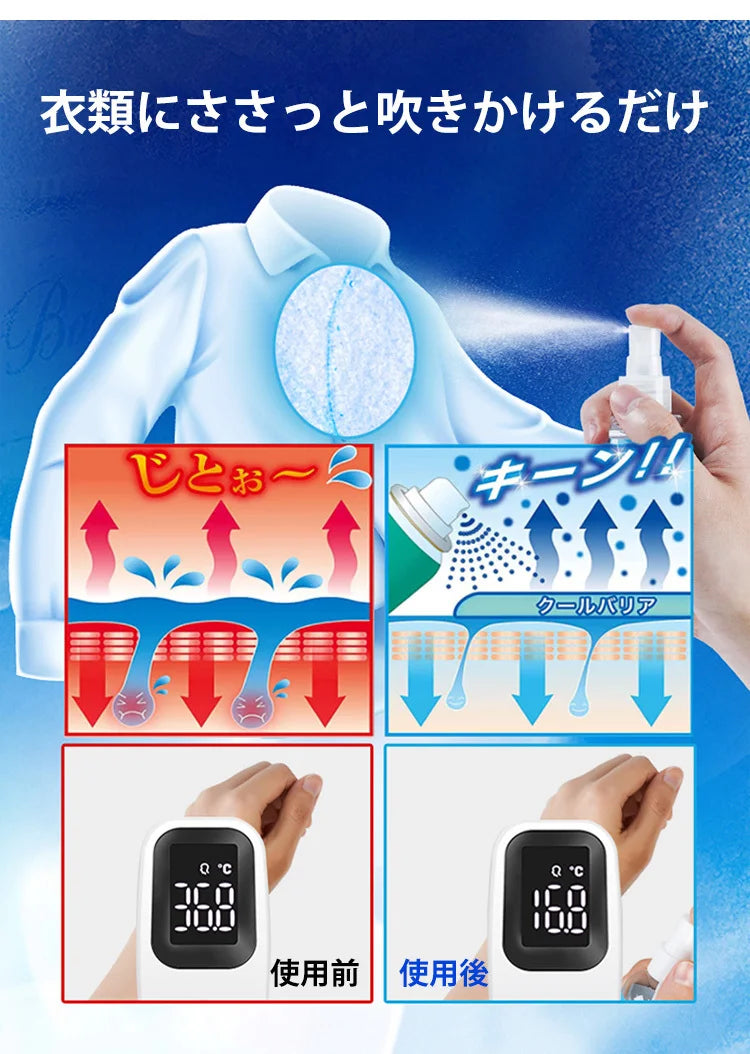 Cooling Spray Outdoor Sun Protection And Cooling Spray,Cooling Spray Students Summer An Excellent Anti-Heat And Cooling Solution