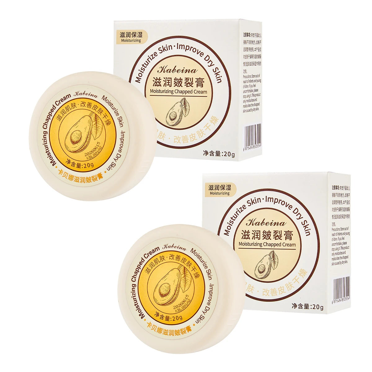 Intensive Cracked Skin Hydrating Balm – Ultra-Moisturizing Foot & Hand Cream for Dry, Rough Heels | Anti-Fissure & Nourishing