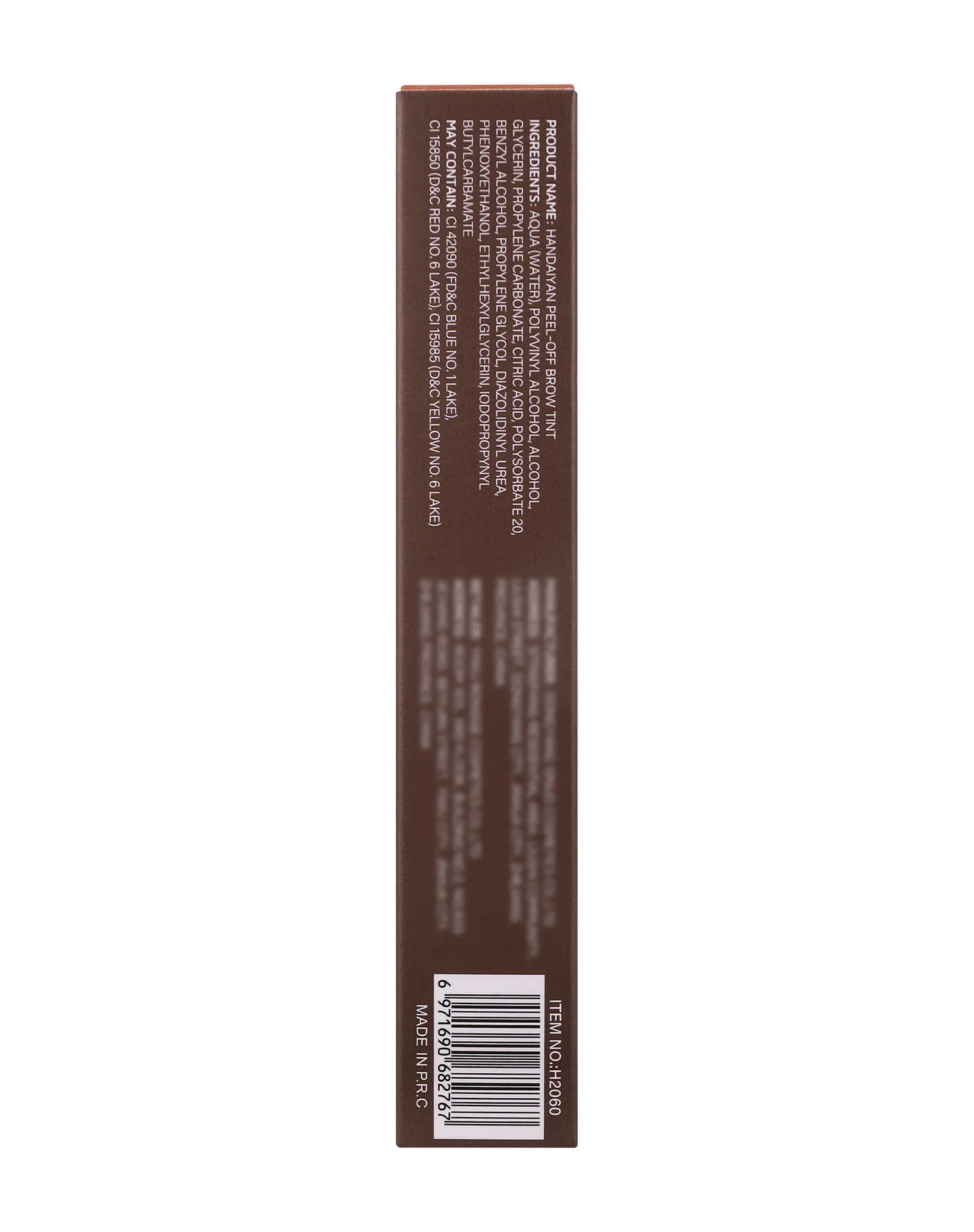HANDAIYAN 5-color brush head peel-off eyebrow tint Waterproof, long-lasting, and smudge-proof peel-off eyebrow tint
