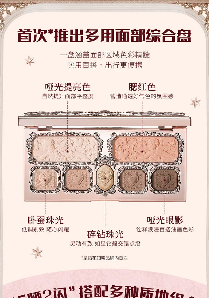 Flower knows Strawberry Cupid Collection Facial Complexion Palette Blush Eyeshadow Highlighter Flower Know Face Bronzer Palette
