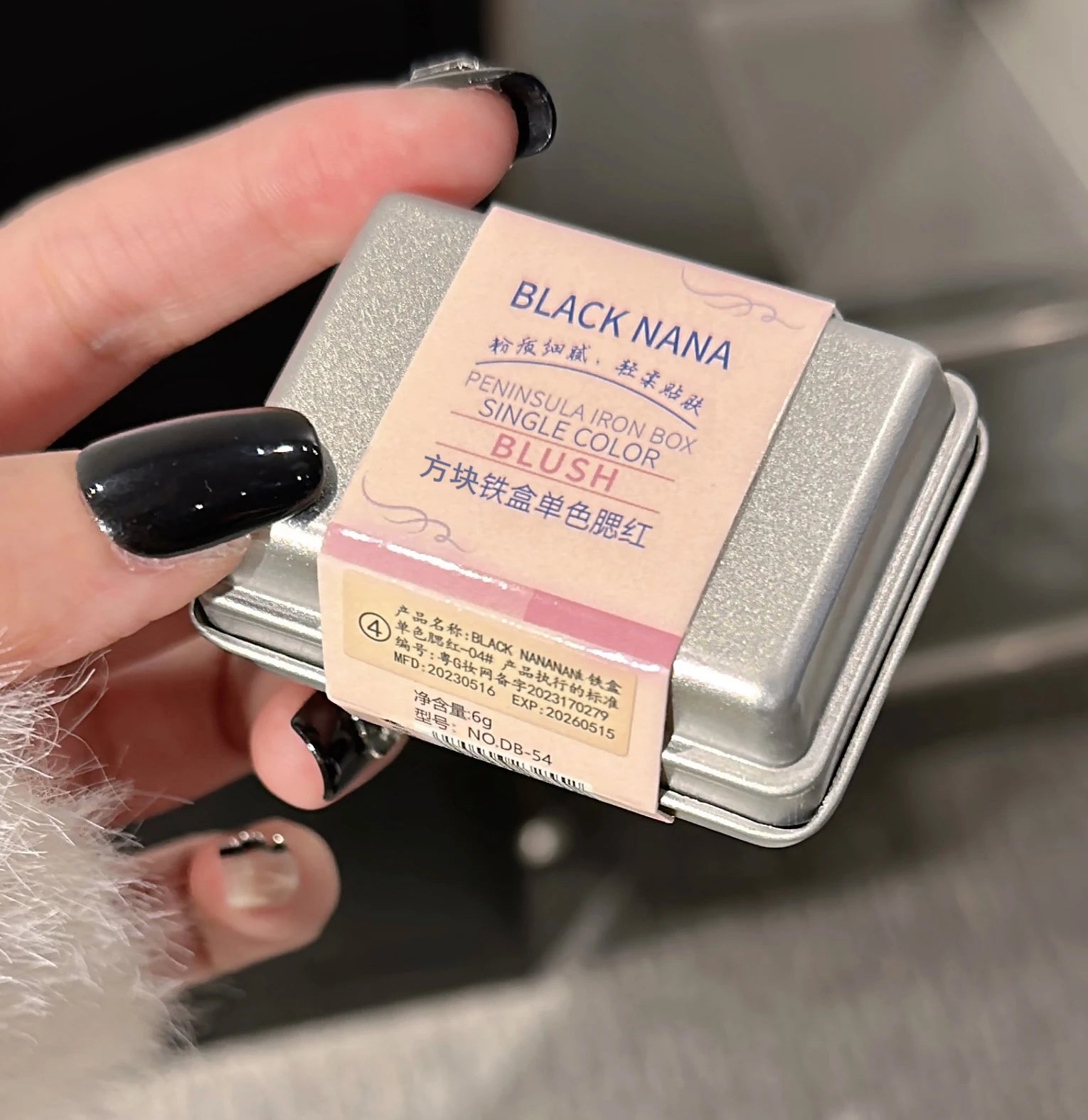BLACKNANA Square Iron Box Single Color Blush Cream Low Saturation Gray Pink Long-lasting Makeup Tender Rouge