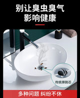 Press Pop-up Basin Drain Stopper Universal Anti-odor Replacement Core Anti-leak Water Stopper For Bathroom Sink Washbasin Access