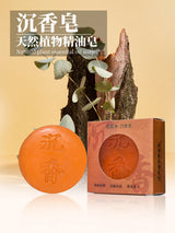 100g Agarwood Essential Oil Soap, Natural Agarwood Essence, Cleansing Bath Soap, Fresh and Clean, Refreshing and Pleasant, Oil Co