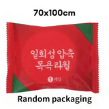 5/10PCS Disposable Bath Towel Individually Packaged Compressed Bath Towel Home Camping Travel Portable Cleaning Supplies