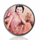 Chinese SHANGHAI Primer Peony Essential Oil Vanishing Cream Soothing Moisturizing Hydrating Classic Face Day Cream