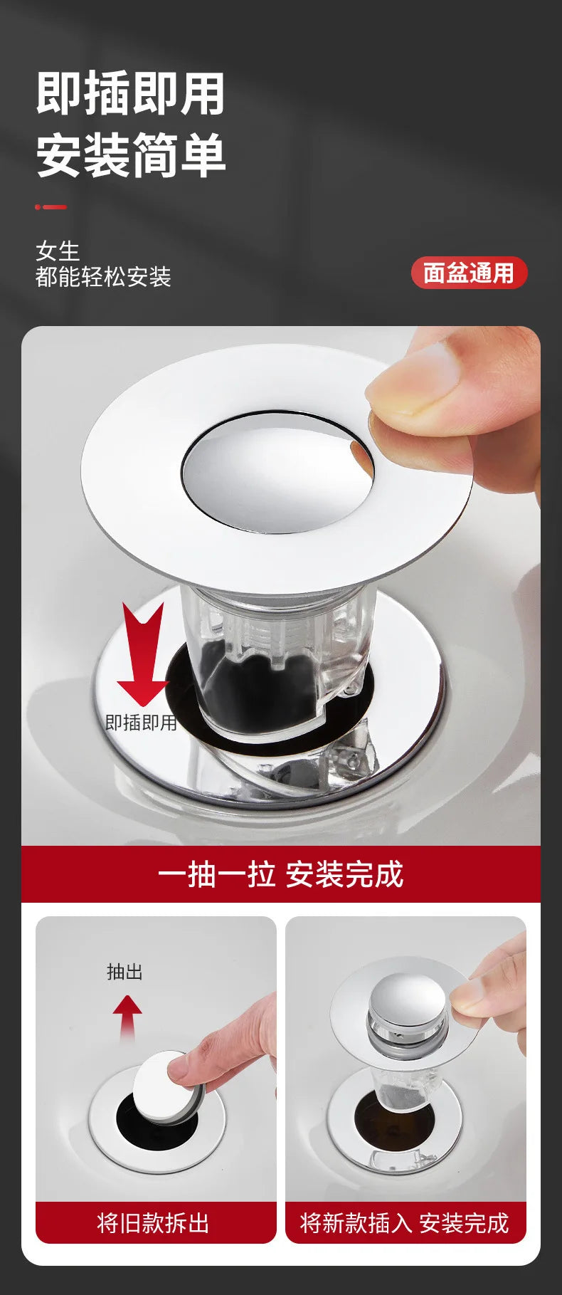 Press Pop-up Basin Drain Stopper Universal Anti-odor Replacement Core Anti-leak Water Stopper For Bathroom Sink Washbasin Access