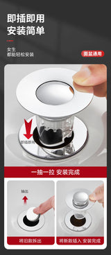 Press Pop-up Basin Drain Stopper Universal Anti-odor Replacement Core Anti-leak Water Stopper For Bathroom Sink Washbasin Access