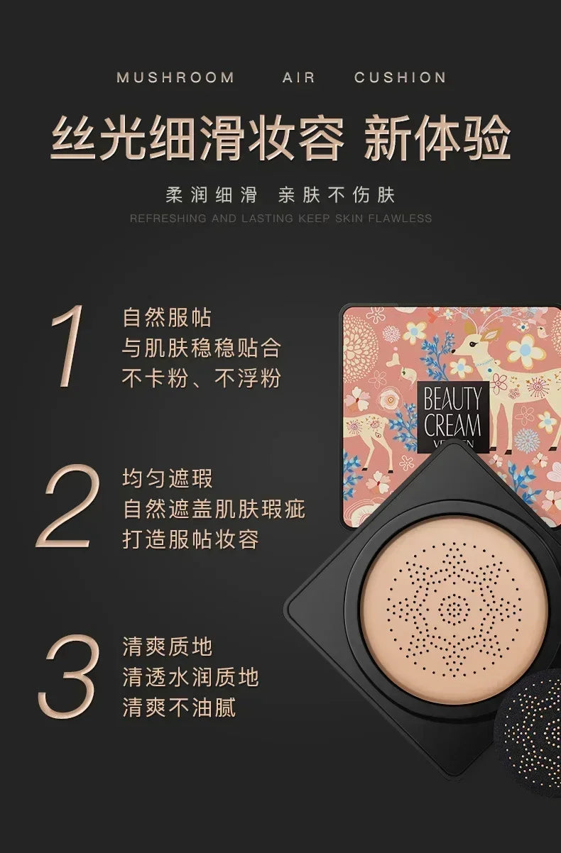 Mushroom Head Air Cushion Natural Concealer BB Cream Moisturizing Brighten Skin Tone Waterproof CC Cream Foundation Cosmetics