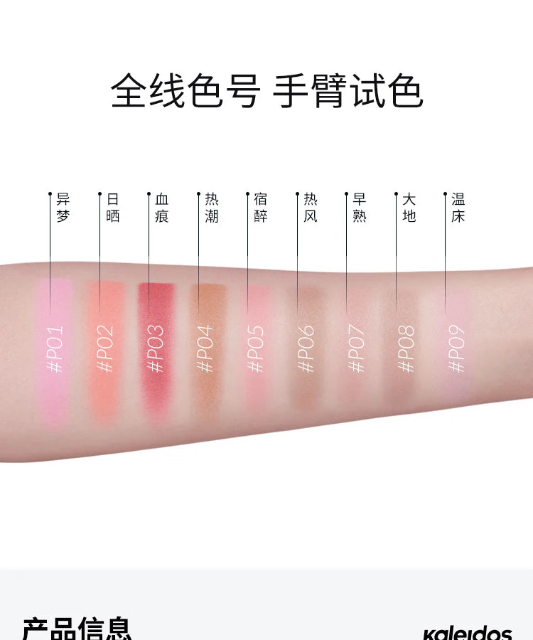 Kaleidos Blush Palette Makeup Waterproof Matte Finish For Cheek Facial Blusher On Vegan Korean Cosmetics Cruelty Free