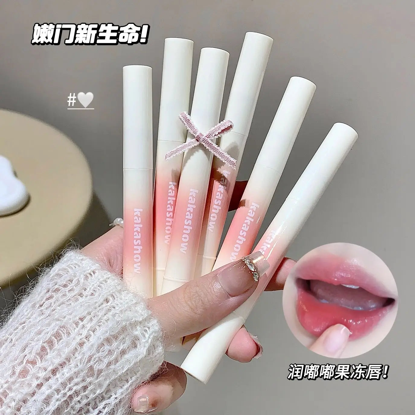 Kakashow Mirror Hydrating Lipstick (Iron Brush Tip), Gel Lip Gloss, Hydrating Lip Gloss in 6 Natural Nude Shades, Cosmetics