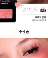 Kaleidos Blush Palette Makeup Waterproof Matte Finish For Cheek Facial Blusher On Vegan Korean Cosmetics Cruelty Free