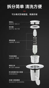Press Pop-up Basin Drain Stopper Universal Anti-odor Replacement Core Anti-leak Water Stopper For Bathroom Sink Washbasin Access