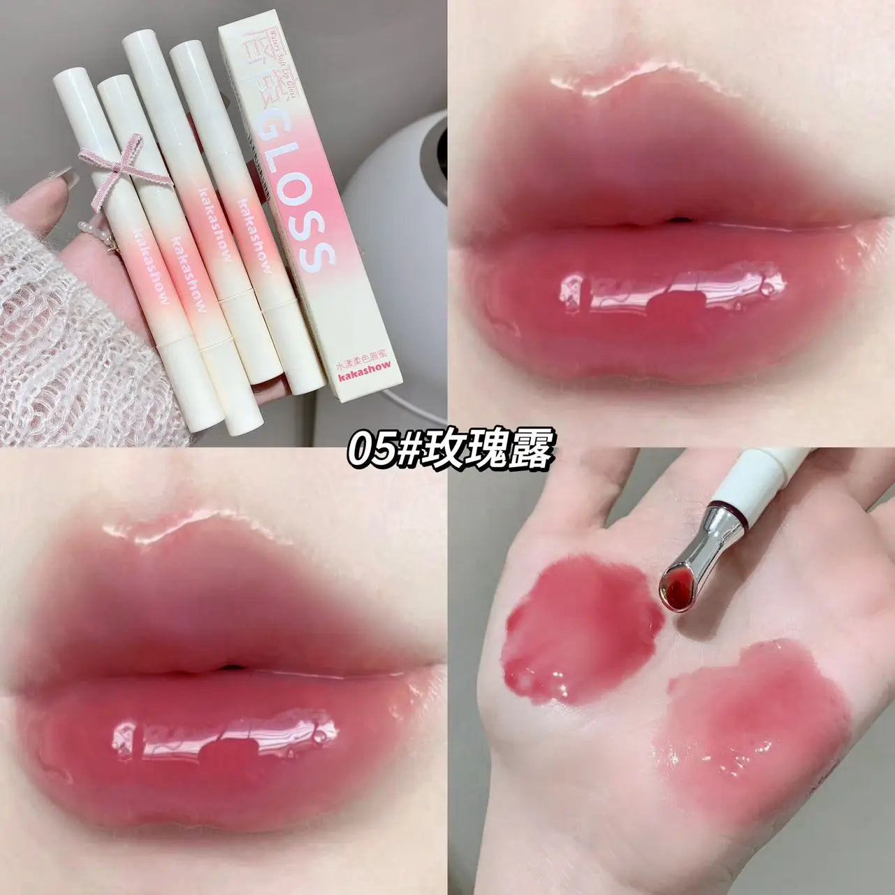 Kakashow Mirror Hydrating Lipstick (Iron Brush Tip), Gel Lip Gloss, Hydrating Lip Gloss in 6 Natural Nude Shades, Cosmetics