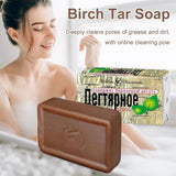 1/2/3/4/5pcs Russian NC Birch Tar Soap Purifying Face & Body Wash for Oily & Problem Skin, Deep Cleansing & Oil Control