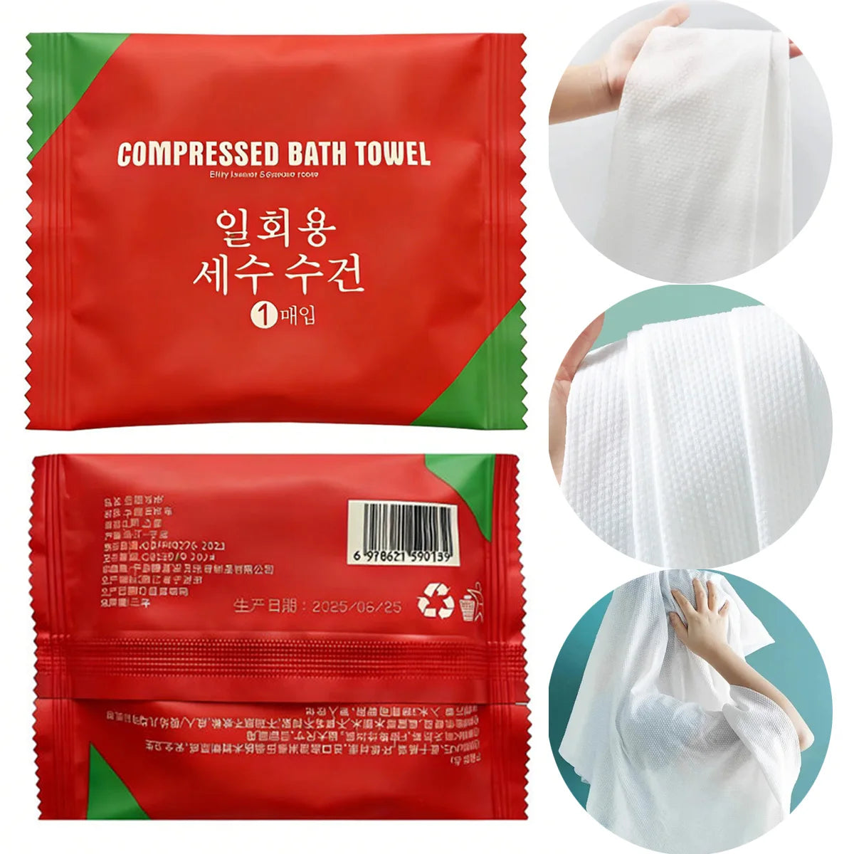 5/10Pcs Soft Thickened Disposable Bath Towels Compressed Portable Towels for Outdoor Travel Hotel Shower Washable